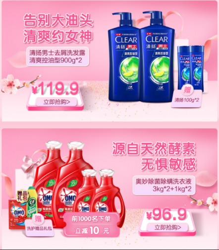 蘇寧全民煥新節(jié)：安慕希不足四元，百雀羚面膜不足半價(jià)