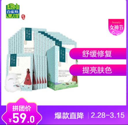 蘇寧全民煥新節(jié)：安慕希不足四元，百雀羚面膜不足半價(jià)