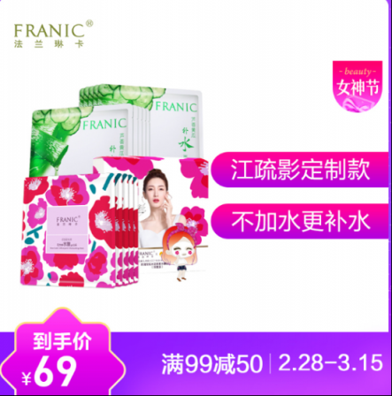 蘇寧全民煥新節(jié)：安慕希不足四元，百雀羚面膜不足半價(jià)