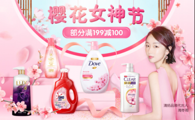 蘇寧315全民煥新節(jié)讓男神女神魅力值up up up！