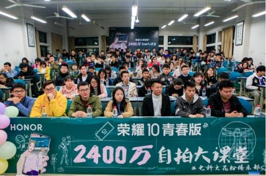 榮耀10青春版自拍大課堂，教你解鎖自拍的正確方式