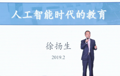 貝爾科教發(fā)布AIQ理論，8年積淀開創(chuàng)全新教育流派