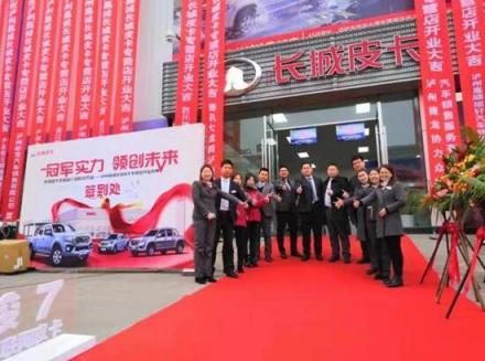 長(zhǎng)城皮卡2月銷量破萬(wàn) 同比大幅增長(zhǎng)37.66%