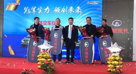 長(zhǎng)城皮卡2月銷量破萬(wàn) 同比大幅增長(zhǎng)37.66%