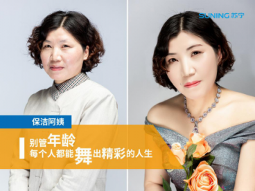 女神節(jié)，這家公司健康福利羨煞都市女白領(lǐng)！