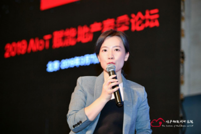 【云智易】AIoT賦能地產(chǎn)2019春季論壇，開啟智慧人居探索新思路