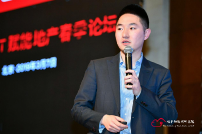 【云智易】AIoT賦能地產(chǎn)2019春季論壇，開啟智慧人居探索新思路