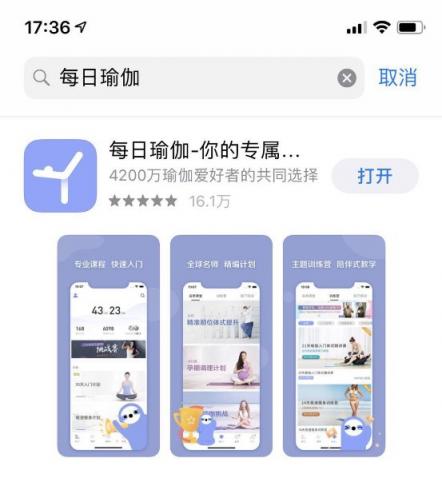 每日瑜伽APP超5000萬用戶量，如何操作獲得精準(zhǔn)“瑜伽粉”