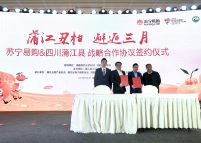 蘇寧315全民煥新購物節(jié)，生鮮水果半小時(shí)達(dá)趕緊來盤！