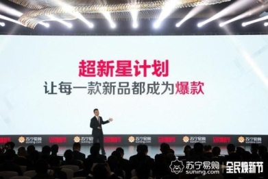 劍指蘇寧第二大王牌 蘇寧百貨有多大勝算？