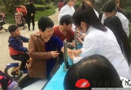 黃河科技學(xué)院3·15｜附屬醫(yī)院組織學(xué)生進行春季傳染病宣傳活動