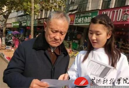 黃河科技學(xué)院3·15｜附屬醫(yī)院組織學(xué)生進行春季傳染病宣傳活動