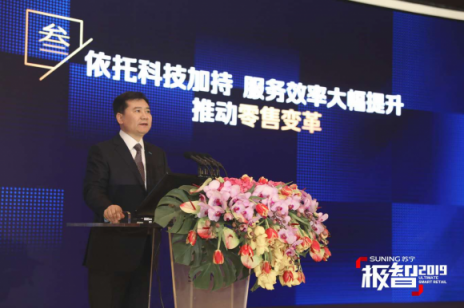 助推行業(yè)良性發(fā)展，張近東為“標(biāo)準(zhǔn)”制定鼓與呼