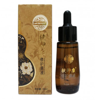 國(guó)貨之光：皮膚修護(hù)就靠它，老中醫(yī)化妝品小棕瓶