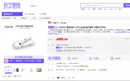 煥新節(jié)，老爸用他的“小金庫”在蘇寧國際偷買了個好物