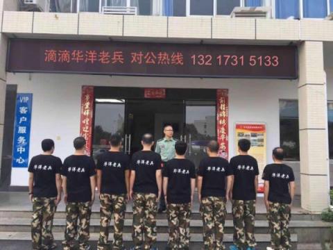 長沙滴滴對公哪家好，長沙滴滴快車賺錢嗎