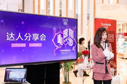 “女性顏究所”第一季重磅開鑼，美圖與中國女性共同見證成長之美