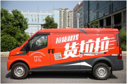 你還在刷手機(jī)嗎？別人都在用貨拉拉賺錢了
