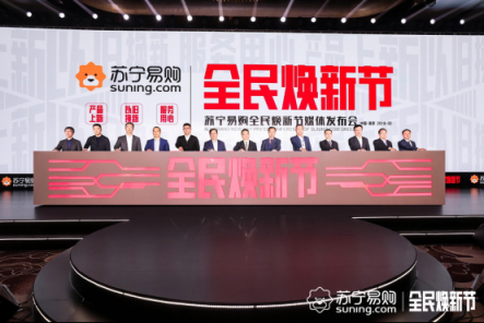 蘇寧煥新節(jié)透露重大信息，物流業(yè)即將迎來新潮流