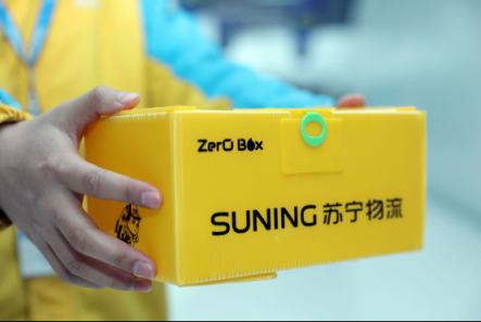 蘇寧煥新節(jié)透露重大信息，物流業(yè)即將迎來新潮流