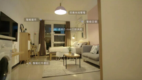 租房市場(chǎng)要升級(jí)？自如開(kāi)啟首棟智能公寓帶來(lái)了哪些想象力？