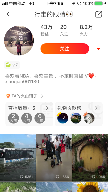火山小視頻全程記錄！這種生活方式99%的人都向往