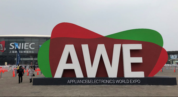知否知否？和而泰C-Life將布陣2019 AWE