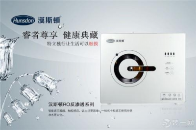 快速掌握家用凈水器選擇要點 凈水器哪個牌子好？