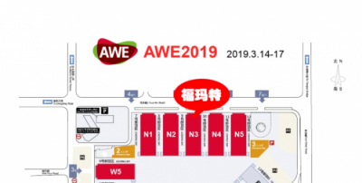 智能掃地機(jī)器人老品牌?，斕夭缄?019AWE