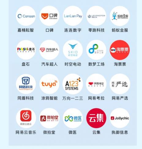 引領(lǐng)零售數(shù)字化變革 閃電購入圍萬物生長大會(huì)“杭州準(zhǔn)獨(dú)角獸榜單”
