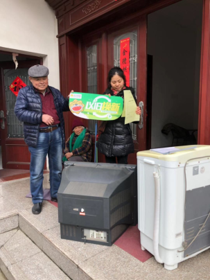 在蘇寧以舊換新，換來的不僅是新產(chǎn)品，更是服務(wù)和權(quán)益