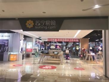 首批下鄉(xiāng)家電進(jìn)入淘汰期，2019蘇寧以舊換新接力展開(kāi)