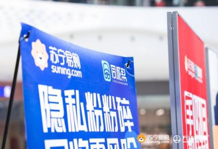 循環(huán)經(jīng)濟(jì)成熱潮，蘇寧斥資10億用于以舊換新