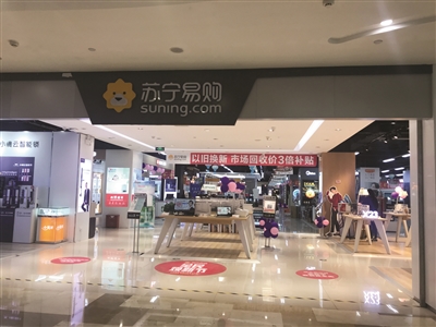以舊換新，發(fā)改委正在草擬舊家電回收政策