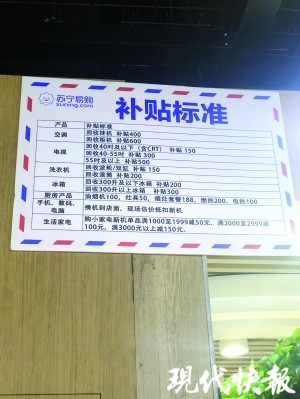 舊家電回收政策正在草擬中，以舊換新將成下一個風(fēng)口？
