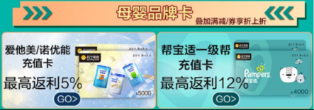 滿399減100！315煥新節(jié)上蘇寧紅孩子給娃秒好貨