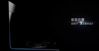 立足消費需求革新產(chǎn)品，奧普P8重塑集成灶工藝
