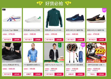 蘇寧315煥新節(jié)：這些運(yùn)動(dòng)單品又火又颯