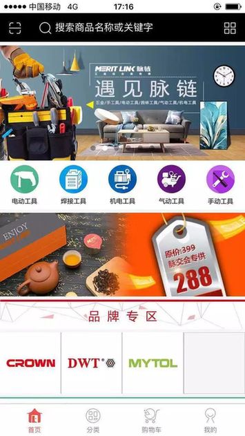 【企業(yè)數(shù)字化】脈鏈集團(tuán)：借力工業(yè)互聯(lián)網(wǎng) 打造產(chǎn)業(yè)鏈云平臺(tái)