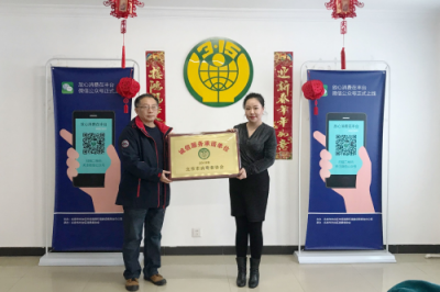 服務獲市消協(xié)肯定 優(yōu)信集團榮膺北京市“誠信服務承諾單位”