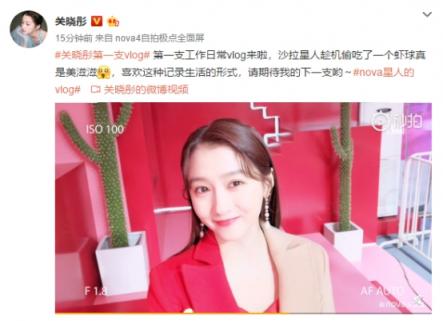 極點全面屏+超廣角 踏青出游帶上Ta準沒錯！
