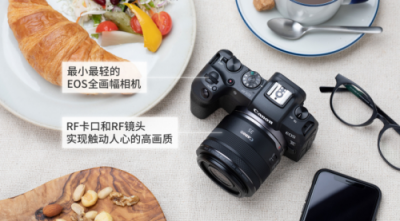 全畫(huà)幅微單哪個(gè)好？超輕萬(wàn)元佳能EOS RP性?xún)r(jià)比最高