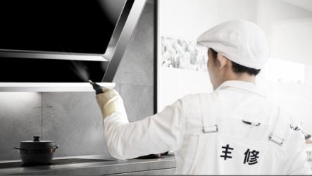 豐修摘得“2019年度消費(fèi)者家電服務(wù)滿(mǎn)意誠(chéng)信企業(yè)” 服務(wù)創(chuàng)新獲業(yè)內(nèi)肯定