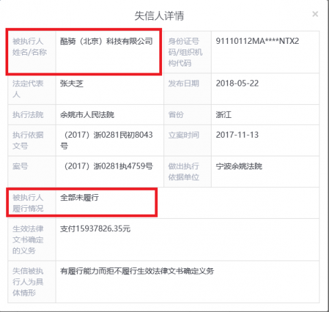 “李鬼”還是“李逵”？拿好這份啟信寶防騙錦囊