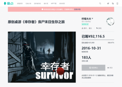 “315消費(fèi)者權(quán)益日”，微博官方眾籌平臺(tái)摩點(diǎn)全力維護(hù)消費(fèi)者權(quán)益