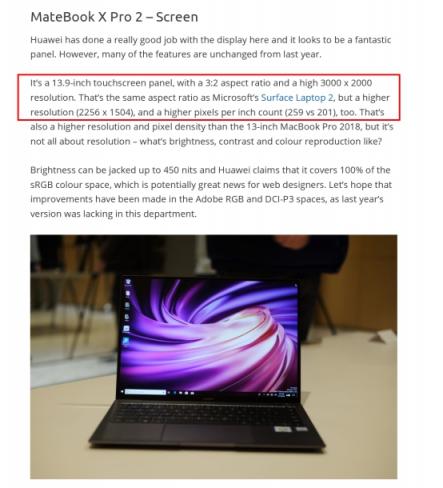 新款HUAWEI MateBook X Pro驚艷亮相，用戶體驗(yàn)再升級