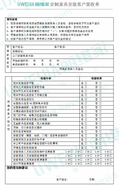 麗維家品質(zhì)宣言強勢發(fā)布，買定制家具更透明放心