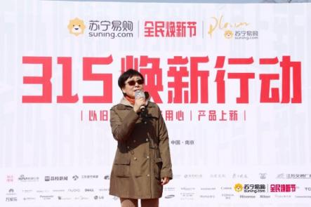 老舊家電槽點多，還不趁著蘇寧煥新節(jié)趕快換一波