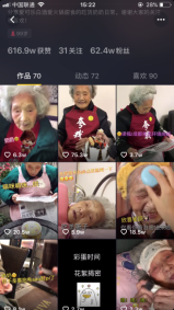 坐擁60萬(wàn)粉絲的網(wǎng)紅奶奶，這回被蘇寧的一句話暖到了