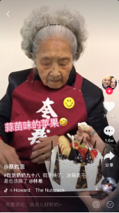 坐擁60萬(wàn)粉絲的網(wǎng)紅奶奶，這回被蘇寧的一句話暖到了